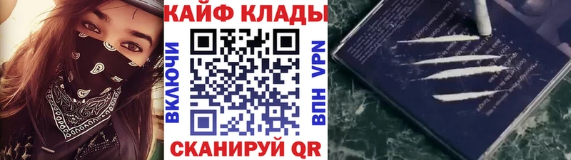 Названия наркотиков Пучеж ГАШ  Марихуана  Меф мяу мяу 