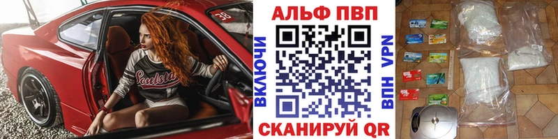 APVP Соль  хочу   Пучеж 