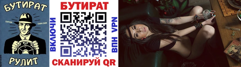 MEGA ссылки  Пучеж  БУТИРАТ GHB 