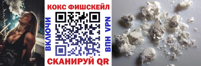 закладка  Пучеж  Cocaine Columbia 