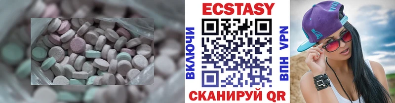 МЕГА рабочий сайт  Пучеж  ЭКСТАЗИ 300 mg 