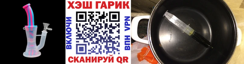 Гашиш VHQ  Пучеж 