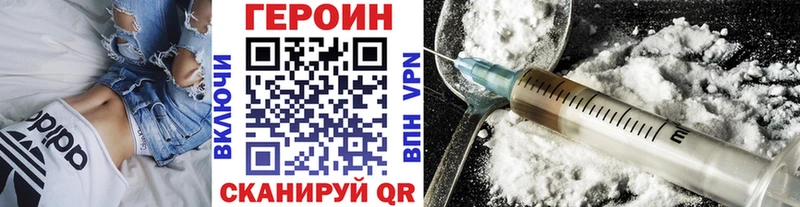 Героин Афган  где купить наркоту  Пучеж 