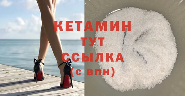 трава Осташков