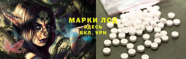 трава Осташков