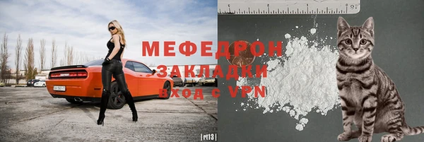 гашишное масло Осинники