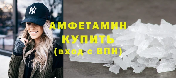 гашишное масло Осинники