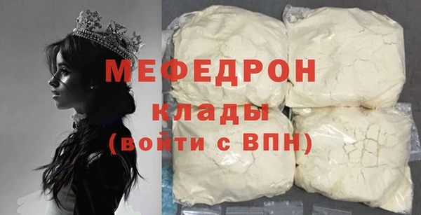 трава Осташков
