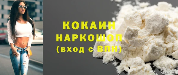 гашишное масло Осинники