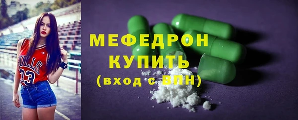трава Осташков