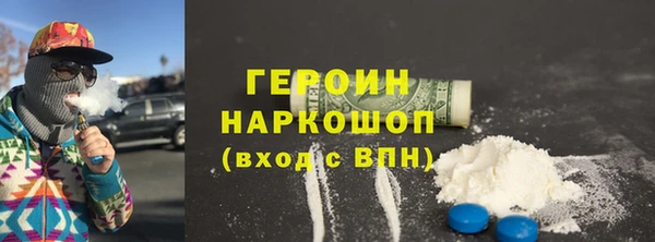 гашишное масло Осинники