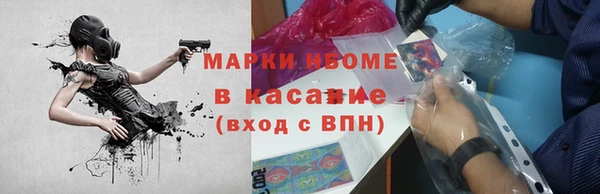 трава Осташков