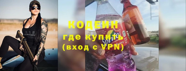 гашишное масло Осинники