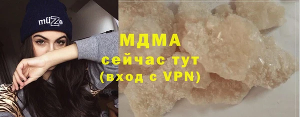 трава Осташков