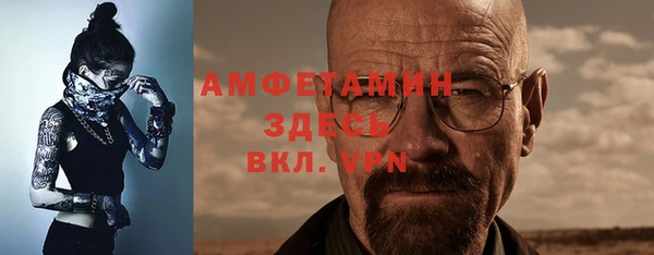трава Осташков