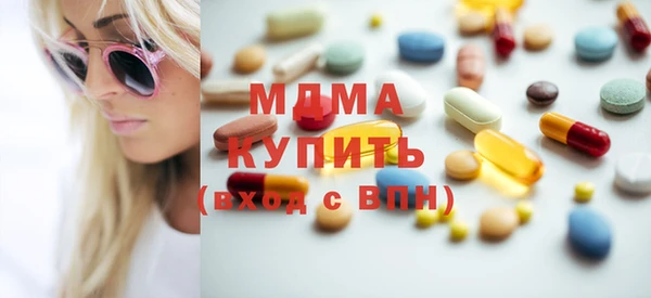 трава Осташков