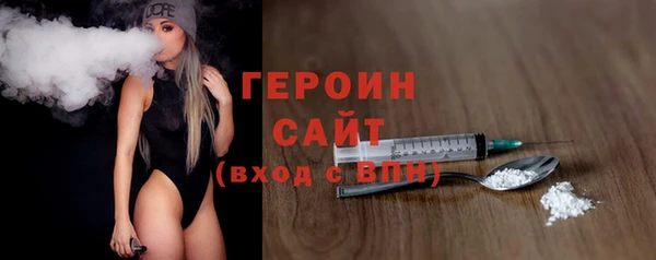 бутират Новоузенск