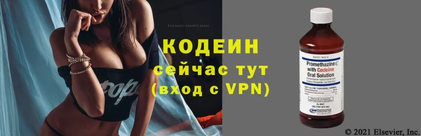 гашишное масло Осинники