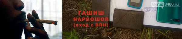 трава Осташков