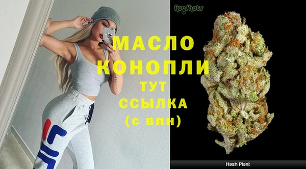 spice Новоульяновск