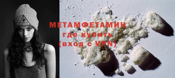 гашишное масло Осинники