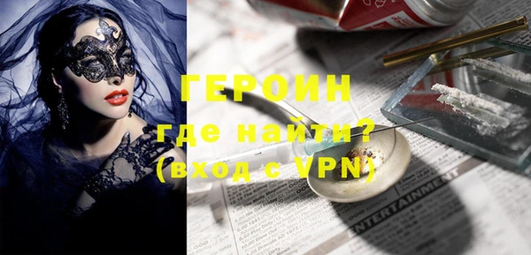 трава Осташков
