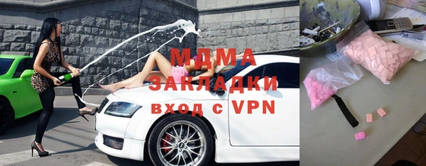 гашишное масло Осинники