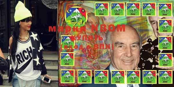 гашишное масло Осинники