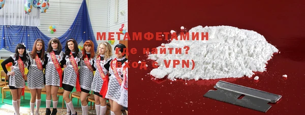 гашишное масло Осинники