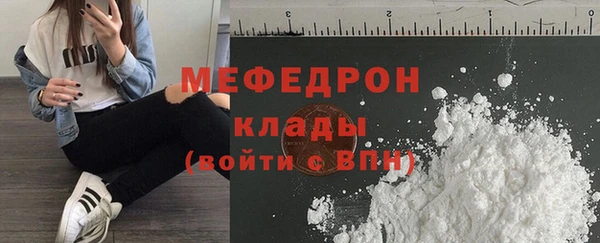гашишное масло Осинники