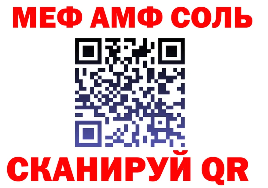 АМФ Розовый зеркало дарк нет omg Пучеж