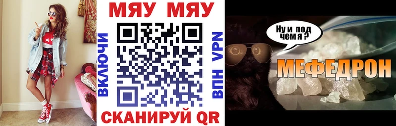 МЕФ  Пучеж