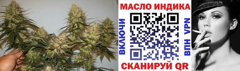 Дистиллят ТГК THC oil  Пучеж 