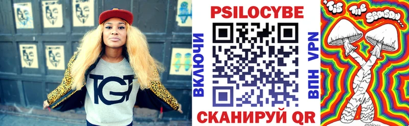 Галлюциногенные грибы ЛСД  Пучеж 