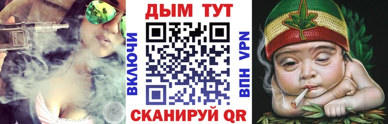 Каннабис план Пучеж
